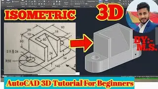 AutoCAD 3D drawing|| 3D drawing || 3d बानाना सिखे दो मिनेत मे।। autocad 3d tutotial for beginners