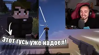 😂ИКСДАНИЛ НЕНАВИДИТ ГУСЯ-МАНЬЯКА! НАРЕЗКА СО СТРИМА №3