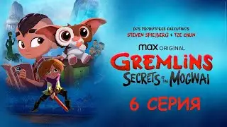 Обзор мультсериала 