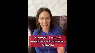 Когда в психотерапии можно убирать антидепрессанты? 
