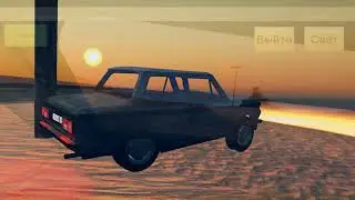 Долгая дорога