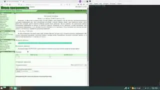 Задача 108. Неглухой телефон. acmp.ru C++