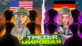 РЕАЛЬНАЯ 3 МИРОВАЯ ВОЙНА В СТАНДОФФ 2 ПРОТИВ ДЕВУШКИ (дуэль 10 на 10)
