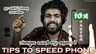 Speed up your phone using this simple tricks and tips|ഇനി ഫോൺ ഹാങ്ങ്‌ ആവില്ല😀
