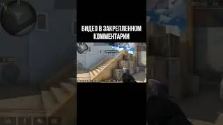 СЛИВ НОВОЙ КАРТЫ ИЗ 6 СЕЗОНА В СТАНДОФФ2