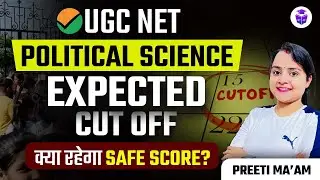 UGC NET Political Science Expected Cut Off 2024 | UGCNET 2024 RE Exam Cut Off | Preeti Mam