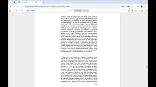 part 7 Armenian Genocide, Геноцид Армян Западная Армения в годы Первой мировой войны Ցեղասպանություն
