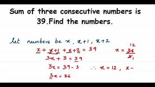Sum of three consecutive number is 39 find the number. class 8 Math linear equation in one variable.