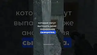 Как быстро прокачать боевой пропуск в STALCRAFT!