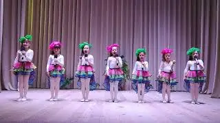 анс. Киндер Сюрприз - песня  