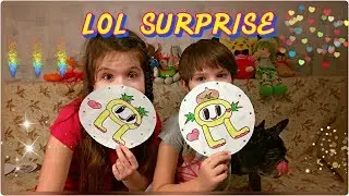 Самодельный ЛОЛ сюрприз! Поделки из бумаги! Огромный 