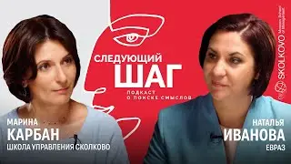 Директор в ЕВРАЗ о женщине в «‎мужской индустрии», политике и чувстве одиночества