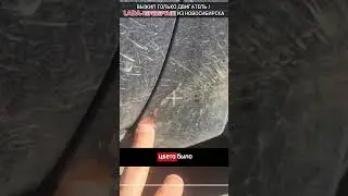 LADA GRANTA ПО НИЗУ РЫНКА / ПЕРЕВЕРТЫШ ИЗ НОВОСИБИРСКА