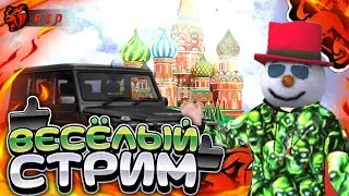 СТРИМ БЛЕК РАША КОПЛЮ ДЕНЬГИ НА БИЗНЕС! ИГРАЮ С ПОДПИСЧИКАМИ