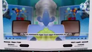 Да Ладно Тебе in G Major 10