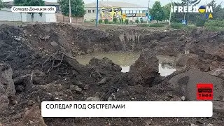 Ситуация в Соледаре. Репортаж из города