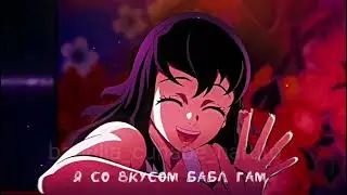 😍 Сума / крд / эдит ❤️