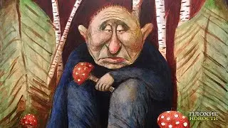 Речь путена на ПМЭФ /В.МАЛЬЦЕВ/ ПЛОХИЕ НОВОСТИ - 16.06.2023