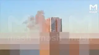 Атака дронами Саратов | Дрон камикадзе врезался в многоэтажный дом в Саратове.