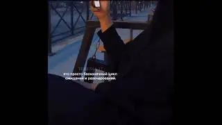 На грани ‘🖤 Атмосфера души Темнота love Чеченские песни 