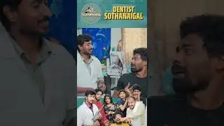 பரவால Doctor Flying Kiss-ஏ குடுத்துக்குறேன் | Sothanaigal #shorts