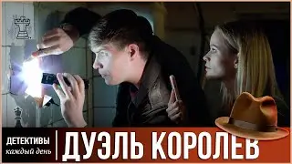 ЕË ТАЙНА СКРЫТА В ПРОШЛОМ, НО РАЗГАДКА СМЕРТЕЛЬНА 🔥 Дуэль королев 🔥