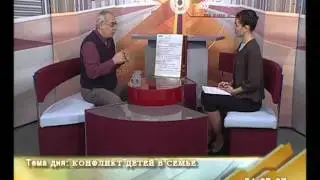 Дети-конфликт детей в семье