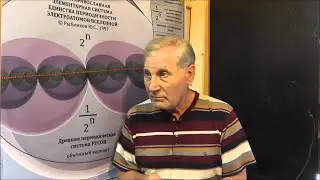 РЫБНИКОВ Юрий Степанович - "...ВЫ должны осознавать КТО и ЧТО с ВАМИ делает...".