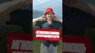 🔺 ПОДРОБНЕЕ 🔺Мгновенная помощь для блуждающего нерва #здоровье #блуждающийнерв #пищеварение #жкт