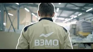 Волгоградский Завод Медицинского Оборудования (ВЗМО).
