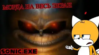 Поиграл я в оригинал | Sonic.EXE Original by MY5TCrimson
