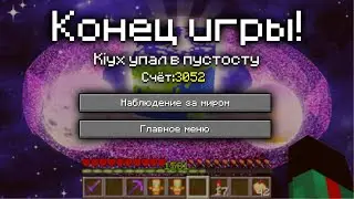 I Died in Minecraft Hardcore After 3 YEARS