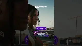 Cyberpunk 2077: почему Панам круче Джуди 