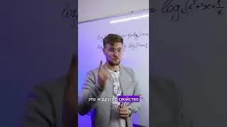 НИКТО НЕ РЕШИЛ! ТГ: EXtremumMath #егэ2025 #профильнаяматематика #математика #егэ
