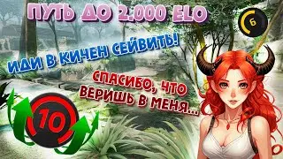 Путь Девушки до 2.000 elo на Фэйсит! Реакция команды на ЖЕНЩИНУ! Поднимаю 10 lvl faceit! (CS2)