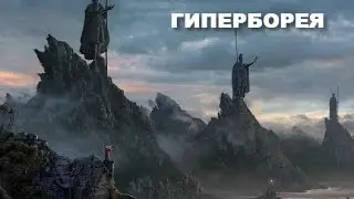 Специальное Расследование! Последняя Гипотеза Учёных! Древняя Цивилизация ЧУКОТКЕ! 29.10.2016