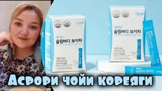 ДИЕТА НАКУНЕД/ДАРАХТИ 70 СОЛА🇹🇯15.06.2023