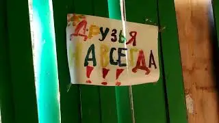 ОТБУХАЙТЕ С НАМИ (б/о 