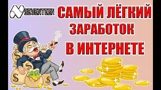 САЙТ НЕ ПЛАТИТ