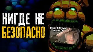 Обзор Five Nights at Freddy's: Into the Pit - Реакция на Sumochkin production ( Сумочкин продакшн !