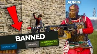 RUST ПАТРУЛЬ. Тотальный разнос ЧИТЕРОВ в Rust/Раст ЧАСТЬ 2