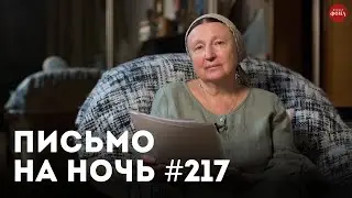 «Воспитывайте не ребенка, а себя!» / Святитель Нектарий Эгинский (Кефалас)
