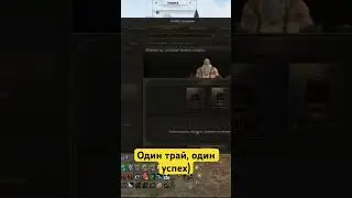 Удача преследует в Lineage 2 Project Eva 