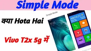 Vivo T2x Main Simple Mode Kya Hai Kaise Use Karen || Simple Mode Setting In Vivo T2x Phone