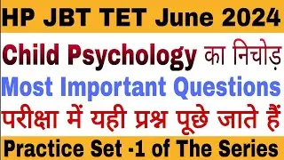 HP JBT TET June 2024 || Child psychology || Most Important Questions || Practice Set -1