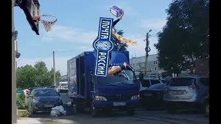 Почта баскетбол