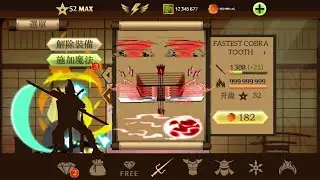 SHADOW FIGHT 2 FASTEST COBRA TOOTH HACK VIP