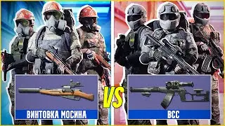 КТО СИЛЬНЕЕ ? 4 МОСИНИСТА vs 4 ТЕПЛОПРИЦЕЛА / Arena Breakout Infinite!