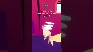 ты никогда не играл в эту игру 🤯