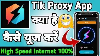 Tik Proxy || Tik Proxy App kaise Use kare || How to Use Tik Proxy App || Tik Proxy App